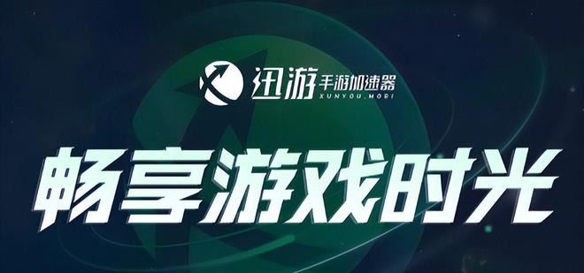 咒术回战手游一键翻译教程一键获取游戏解决游戏延迟卡顿问题(图3)