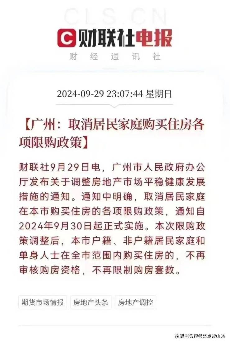 智联汽车小镇(售楼处)首页网站-智联汽车小镇-欢迎您-最新价格@售楼处(图4)