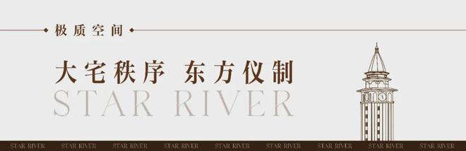 Kaiyun（中国体育）：西安曲江星河湾二期(售楼处)星河湾-2024首页丨地址价格简介(图4)