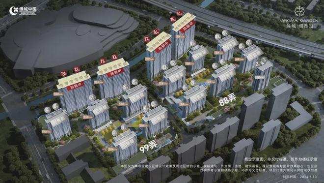 嘉定绿城留香园(2024绿城留香园)网站-最新楼盘详情-户型配套(图10)