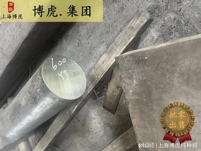 Kaiyun（中国体育）：机械性能稳定！GH2747合金高温抗氧化能力强—上海博虎实业(图1)