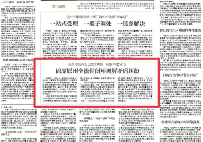 Kaiyun（中国体育）：副所长殴打小学生后续：被停职警方评论区沦陷是男生霸凌同学(图4)