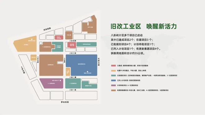 2024深业上林苑『深业上林苑』首页网站售楼中心电话欢迎您(图6)